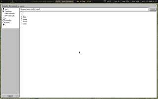 MuPDF (PDF - fastest), running on Copal